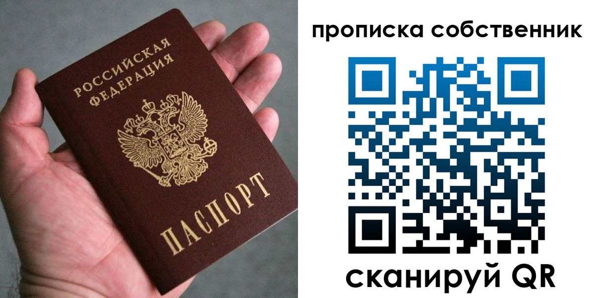 временная регистрация госуслуги в Зее